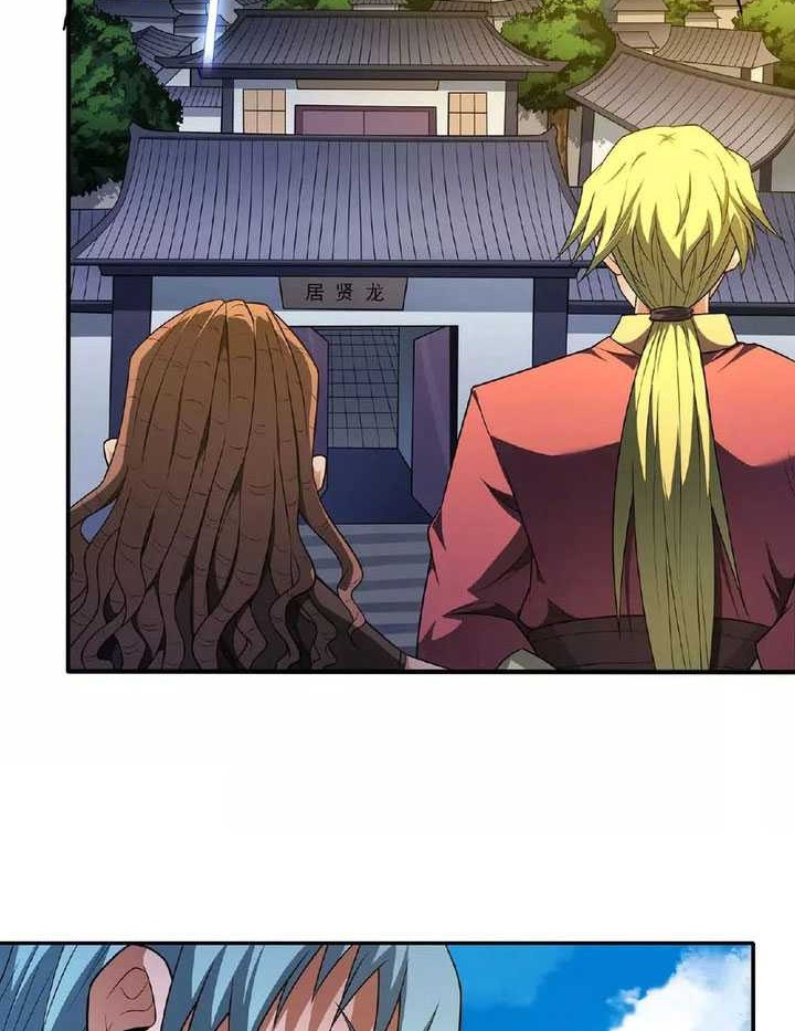 God of Martial Arts Chapter 692 Gambar 7