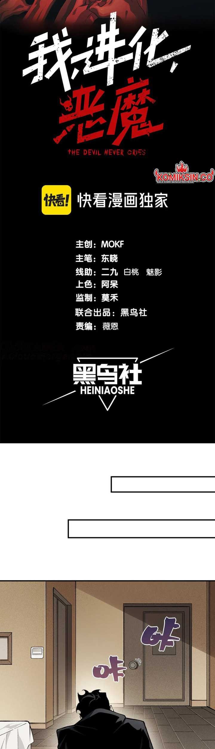 Demon Evolution Chapter 87 Gambar 4