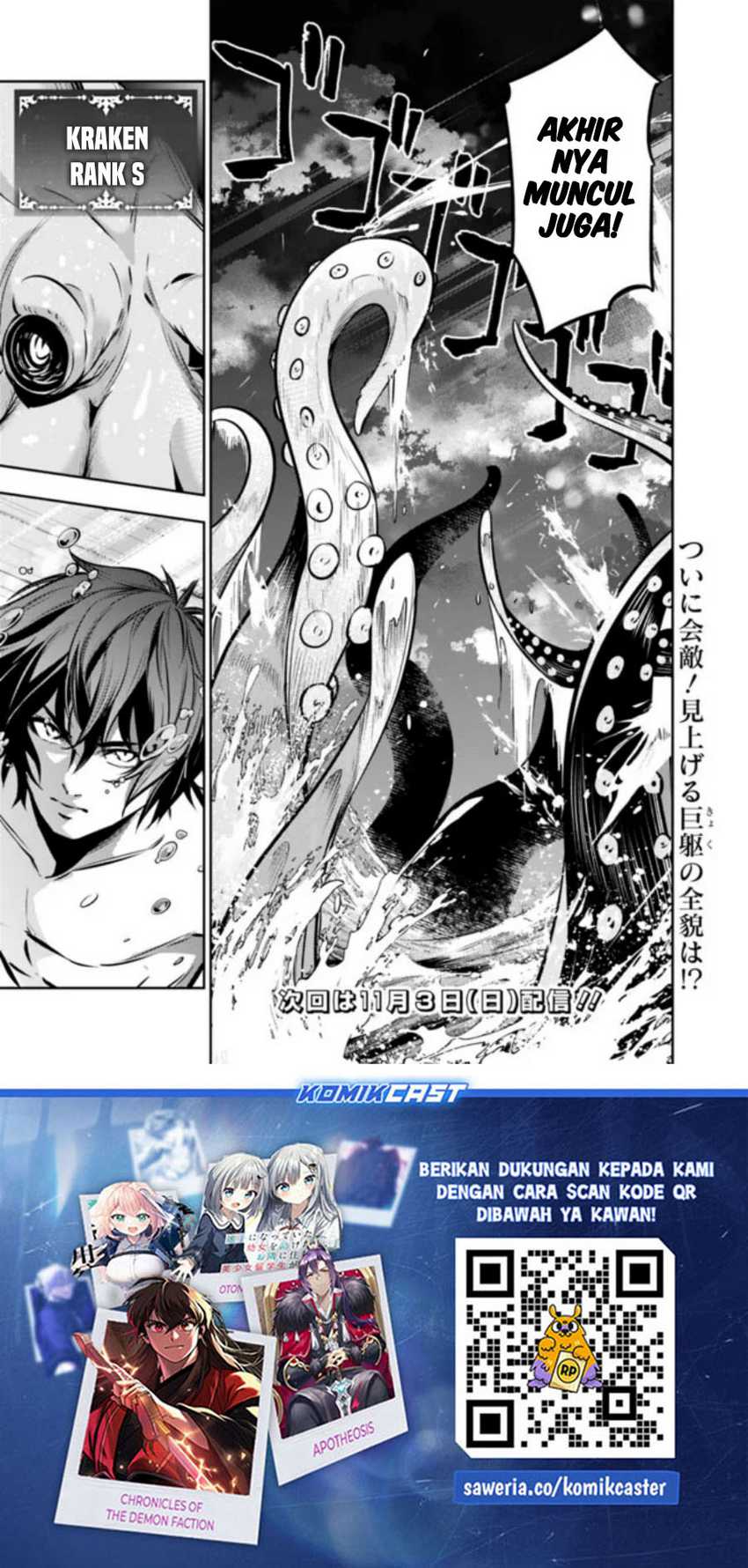 Shijou Saikyou no Mahou Kenshi, F Rank Boukensha ni Tensei Suru Chapter 117 Gambar 16