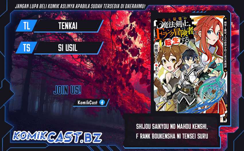 Komik Shijou Saikyou no Mahou Kenshi, F Rank Boukensha ni Tensei Suru Chapter 117 gambar nomor 1