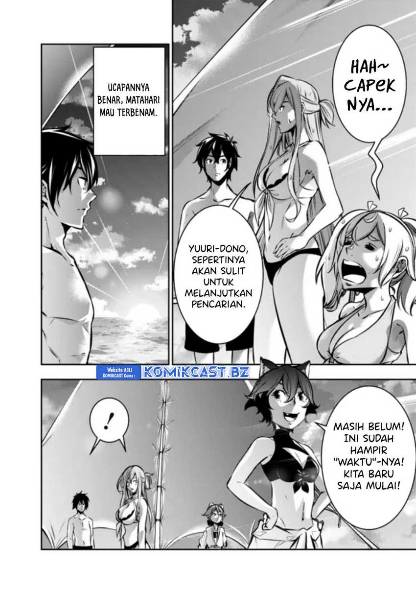 Shijou Saikyou no Mahou Kenshi, F Rank Boukensha ni Tensei Suru Chapter 117 Gambar 13