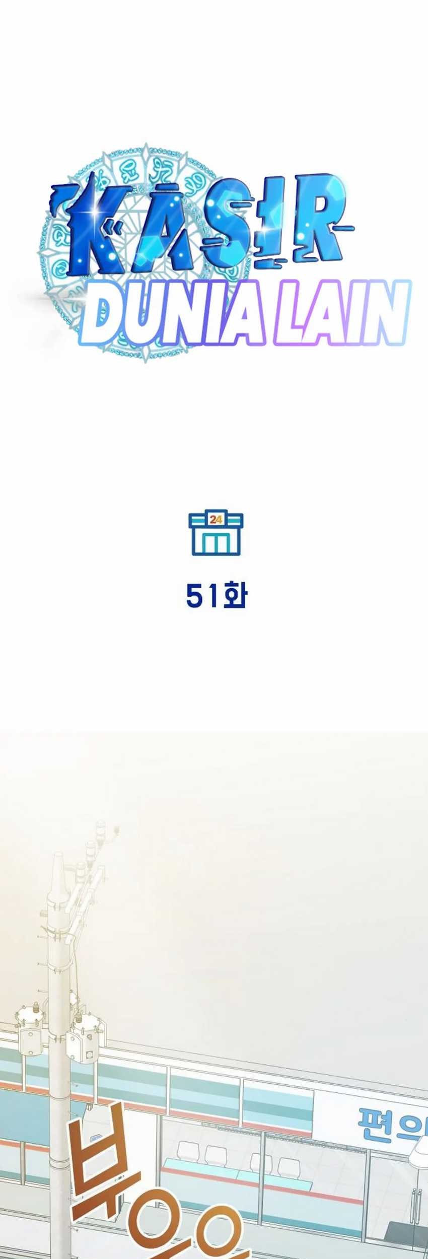 Magical Realm Shopkeeper Chapter 51 Gambar 26