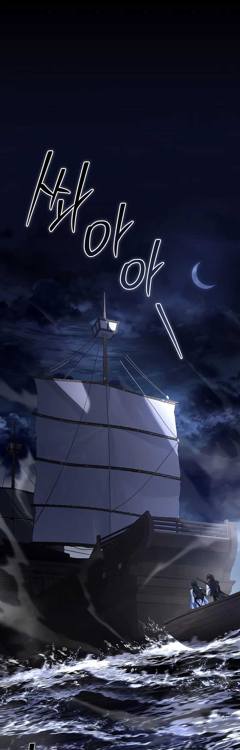 Reincarnated Escort Warrior Chapter 98 Gambar 56