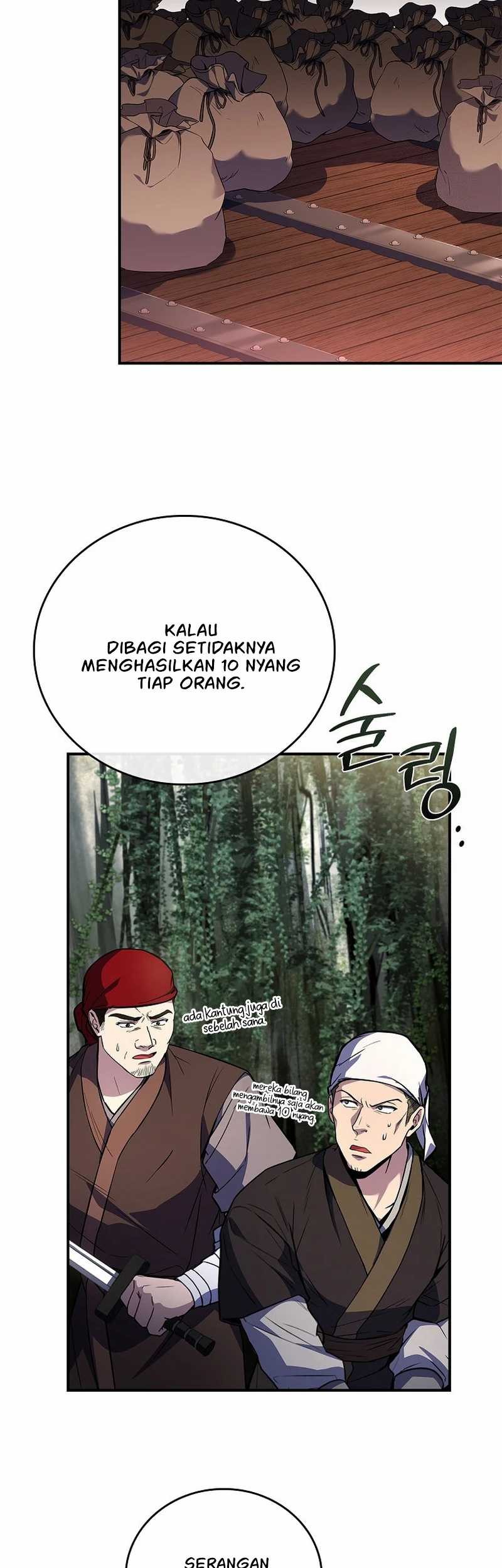 Reincarnated Escort Warrior Chapter 94 Gambar 65