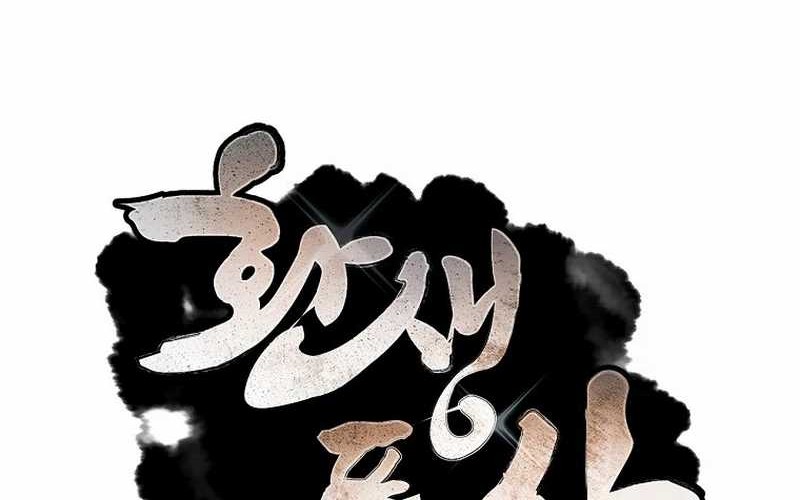 Reincarnated Escort Warrior Chapter 94 Gambar 80