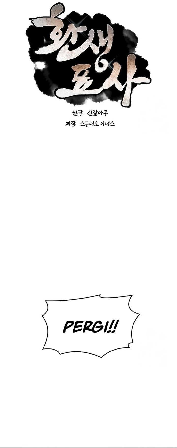 Reincarnated Escort Warrior Chapter 93 Gambar 23