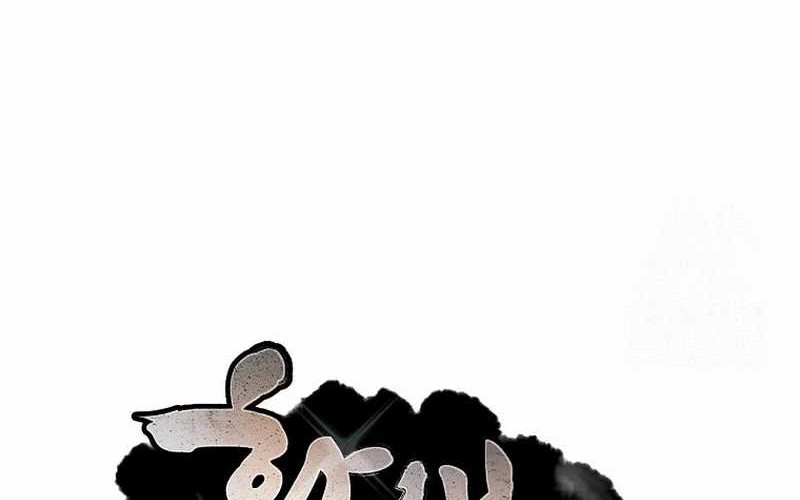 Reincarnated Escort Warrior Chapter 92 Gambar 29