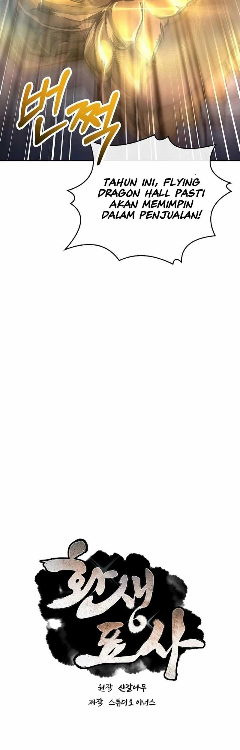 Reincarnated Escort Warrior Chapter 97 Gambar 40