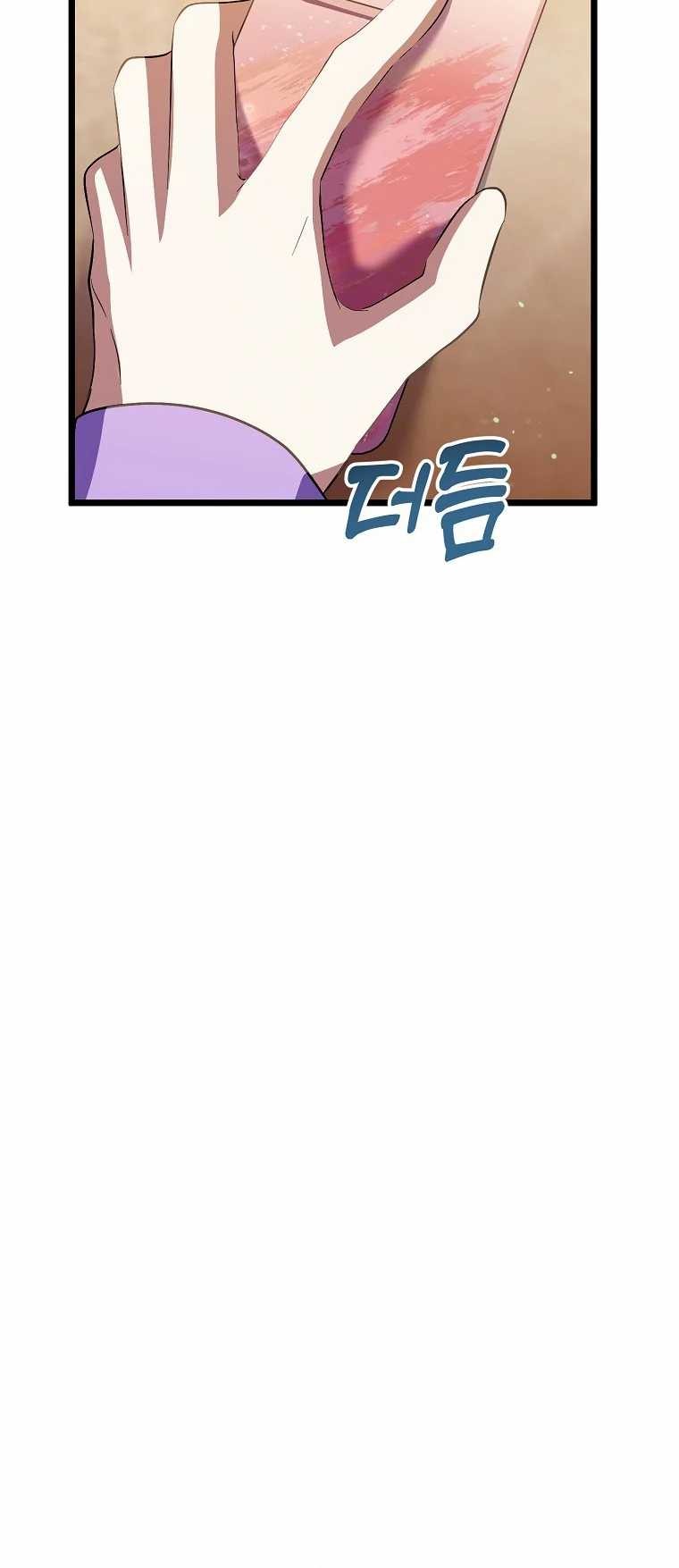 The Crazy Genius Composer Returns Chapter 46 Gambar 11