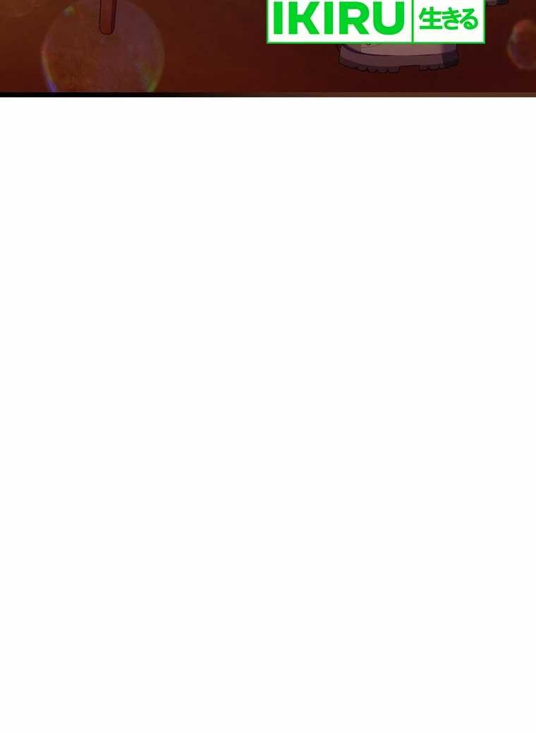 The Crazy Genius Composer Returns Chapter 46 Gambar 16