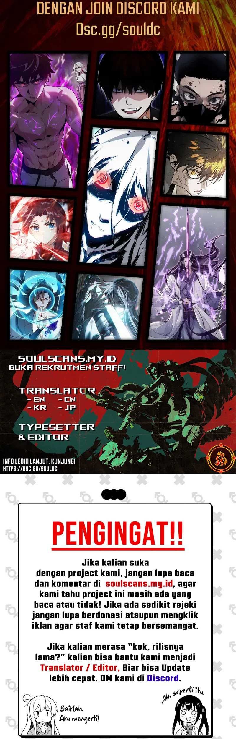 I Really Don’t Want to Be Reborn Chapter 226 Gambar 19