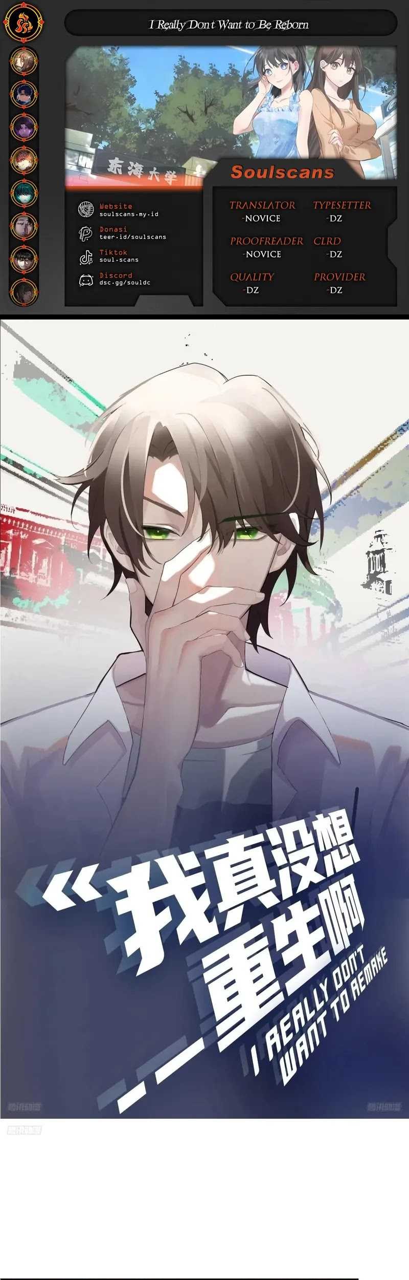 Komik I Really Don’t Want to Be Reborn Chapter 226 gambar nomor 1