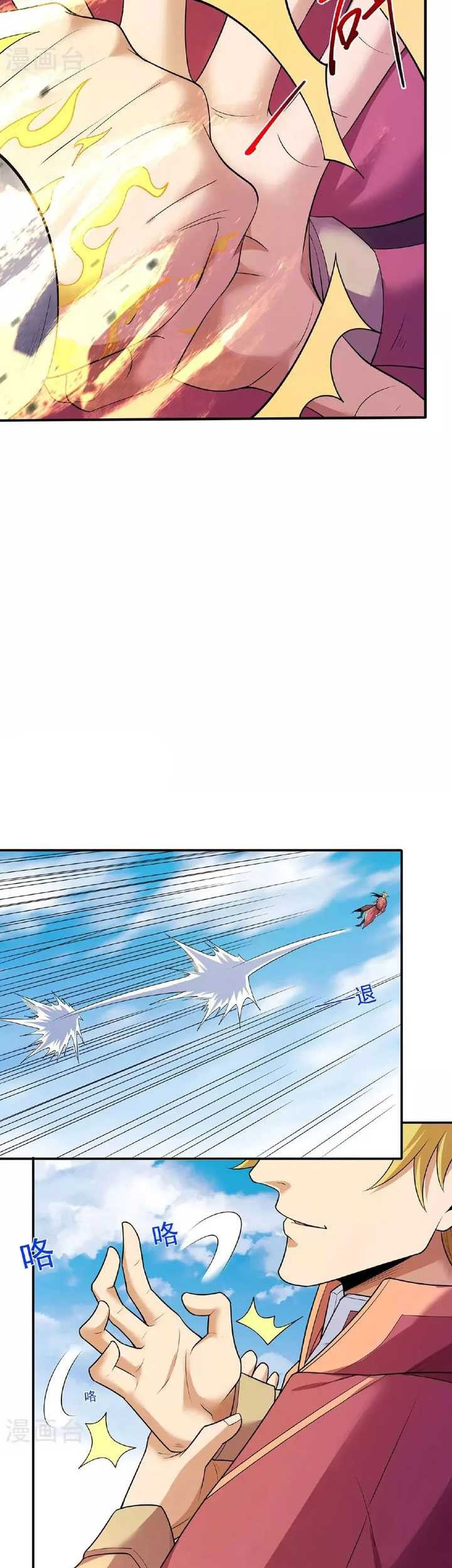 God of Martial Arts Chapter 693 Gambar 20