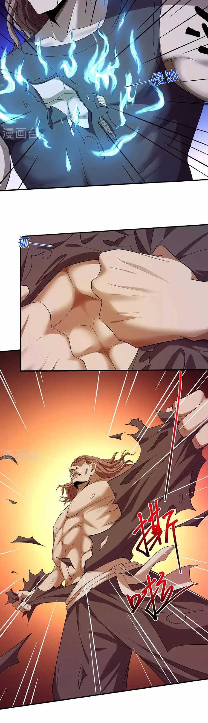 God of Martial Arts Chapter 693 Gambar 6