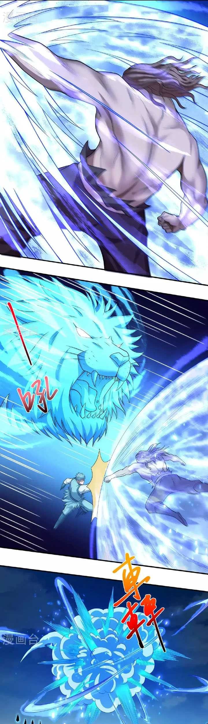 God of Martial Arts Chapter 693 Gambar 10