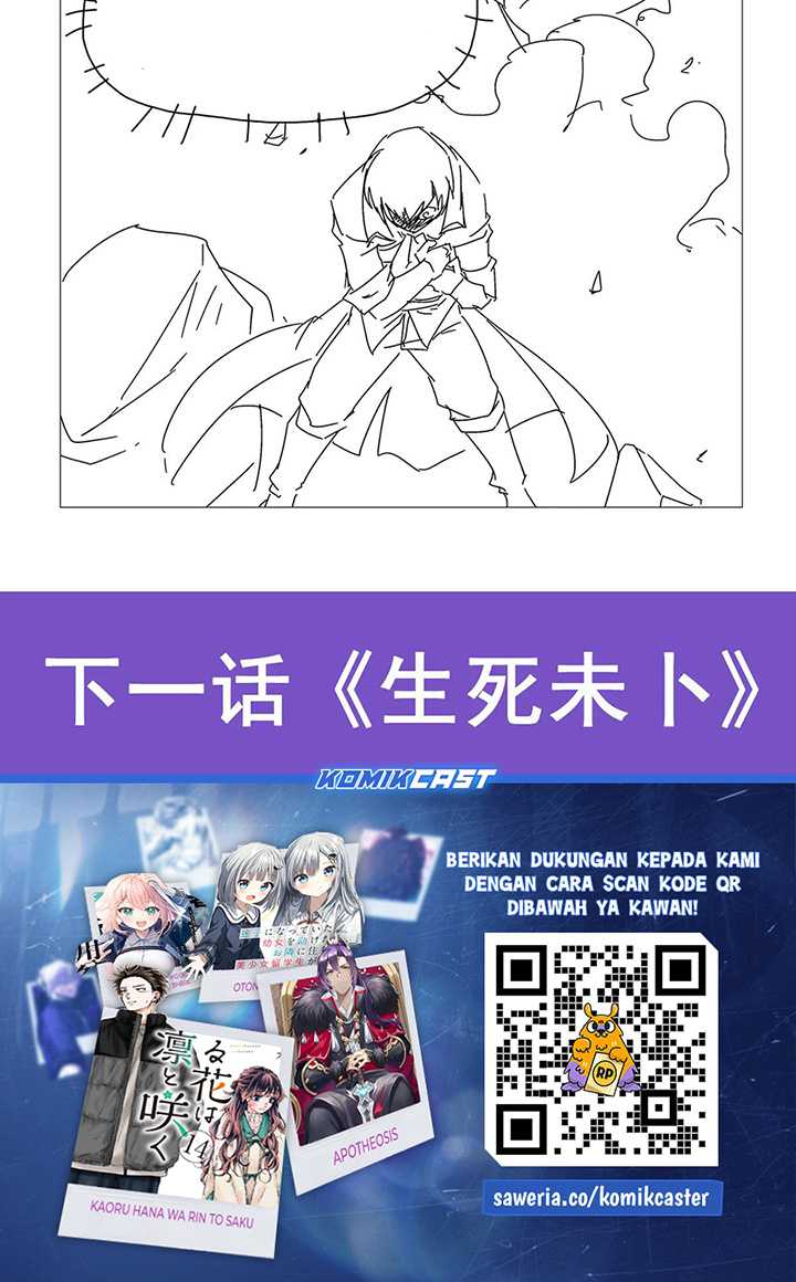 The Demon King Who Lost His Job Chapter 428 Gambar 28