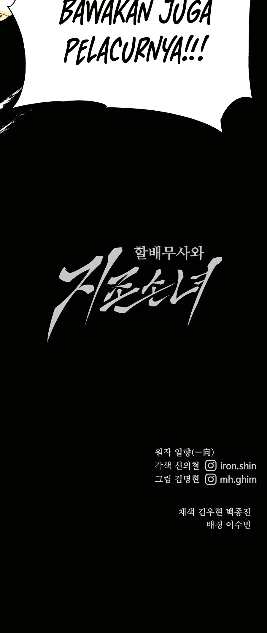 Warrior Grandpa and Supreme Granddaughter Chapter 72 Gambar 68