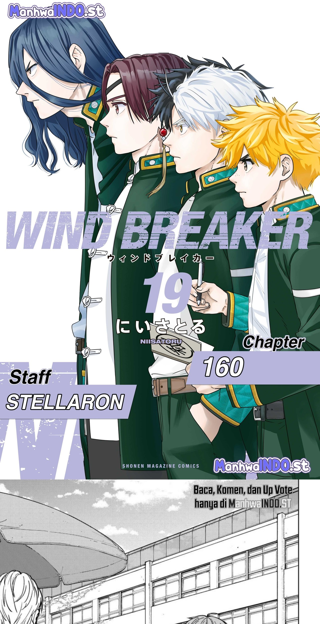 Komik Wind Breaker (NII Satoru) Chapter 160 gambar nomor 1