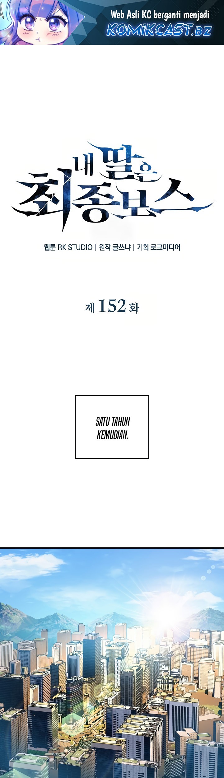 Manhwa My Daughter is the Final Boss Chapter 152 gambar nomor 2