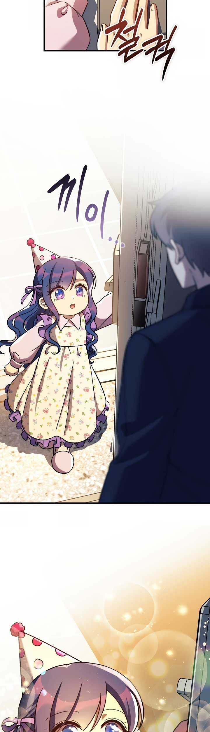 My Daughter is the Final Boss Chapter 152 Gambar 56