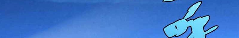 I am Self-disciplined And Invincible Chapter 49 Gambar 43