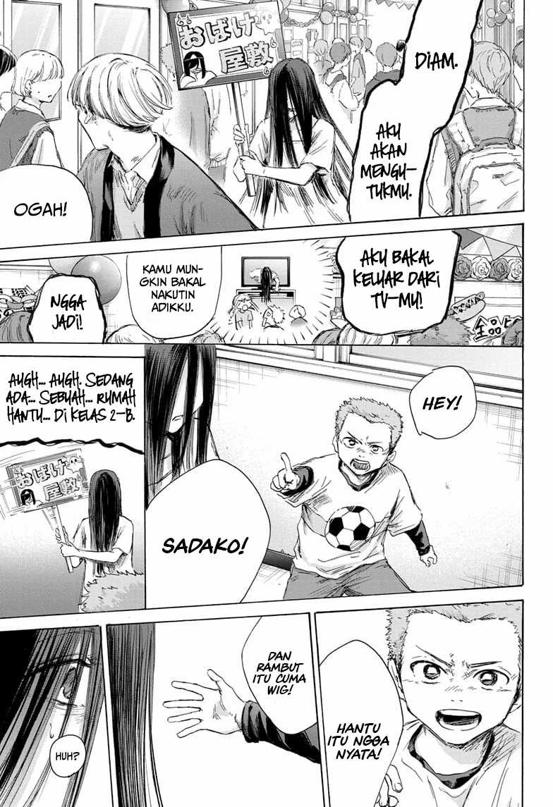 Ao no Hako Chapter 165 Gambar 14