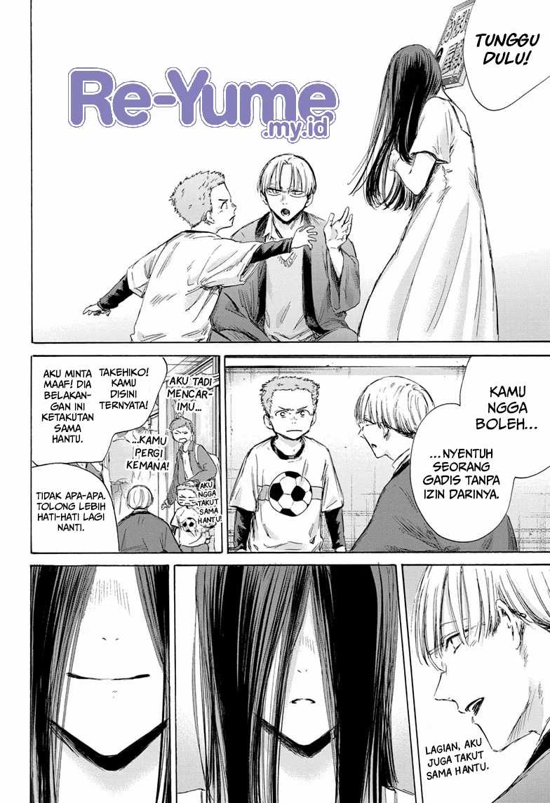 Ao no Hako Chapter 165 Gambar 15