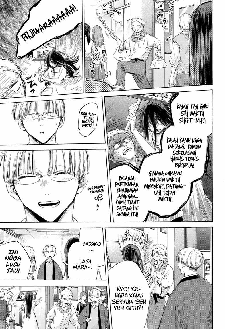 Ao no Hako Chapter 165 Gambar 16