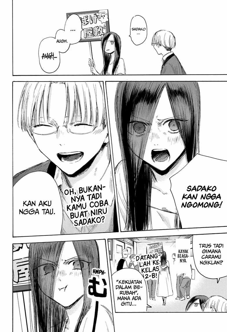 Ao no Hako Chapter 165 Gambar 13