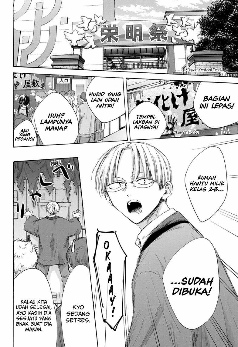 Ao no Hako Chapter 165 Gambar 3