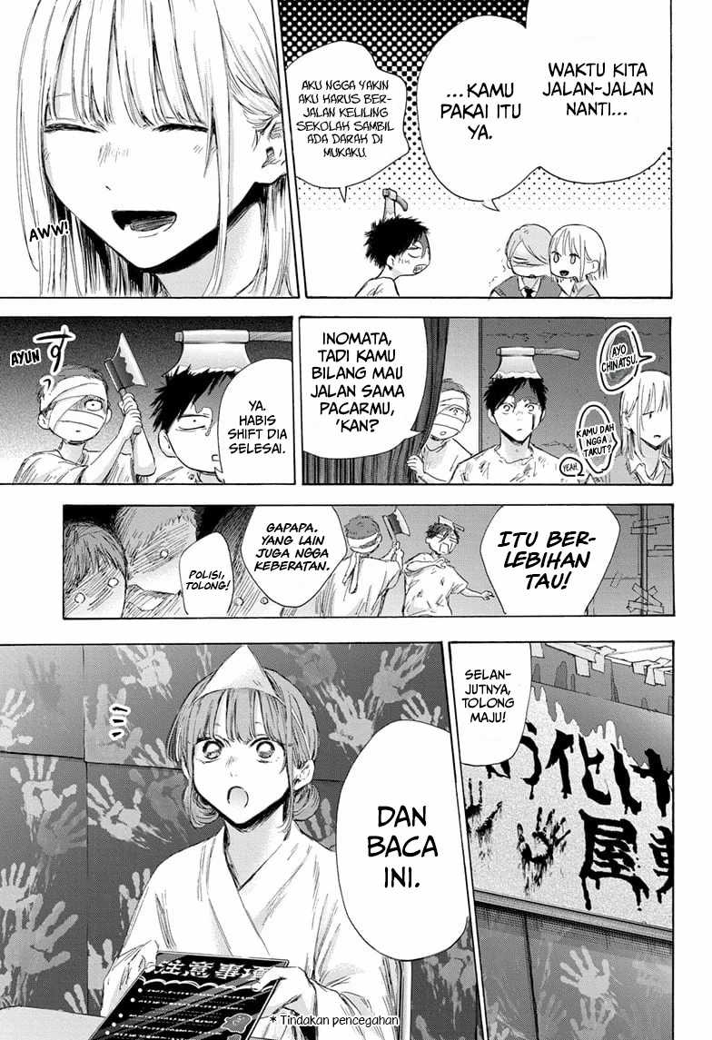 Ao no Hako Chapter 165 Gambar 6