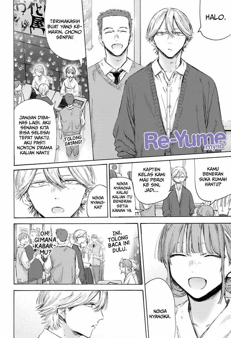 Ao no Hako Chapter 165 Gambar 7