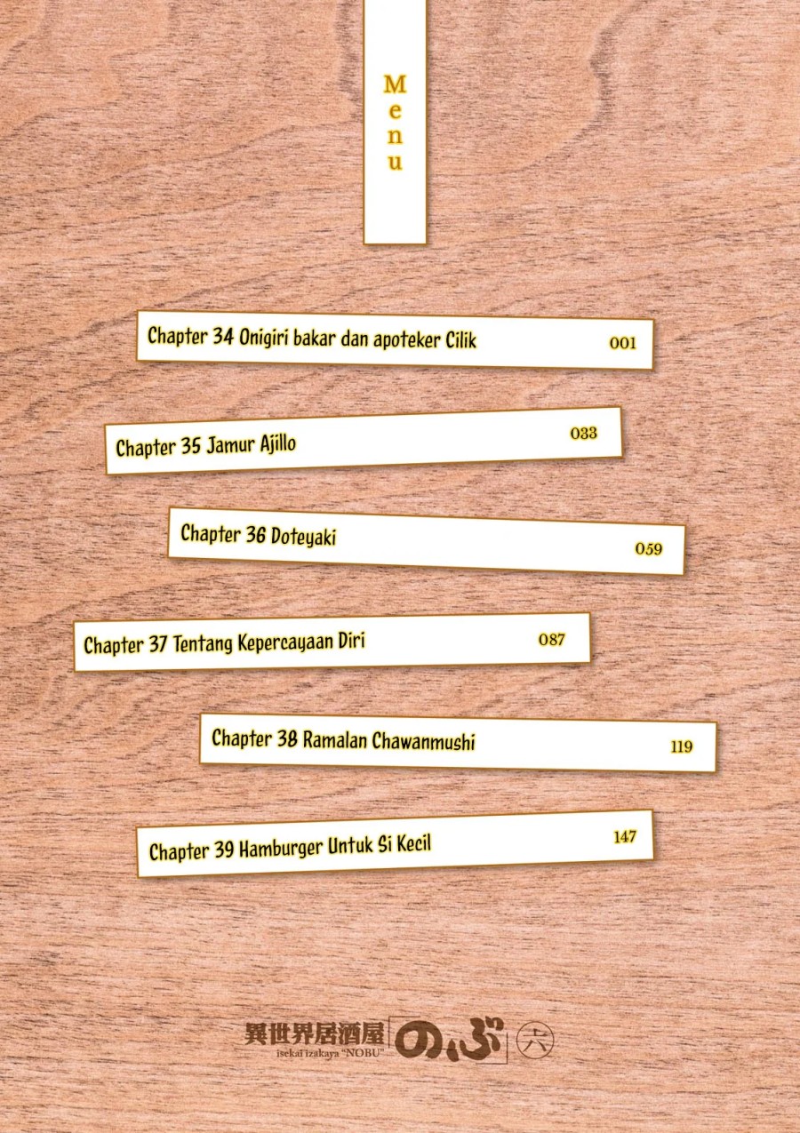 Isekai Izakaya “Nobu” Chapter 34 Gambar 5