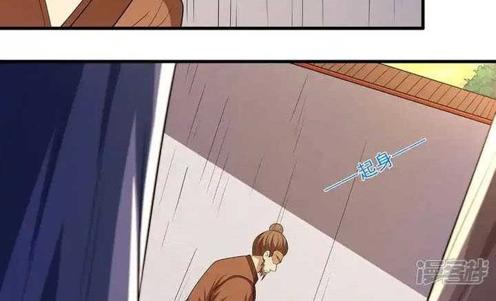 God of Martial Arts Chapter 695 Gambar 19