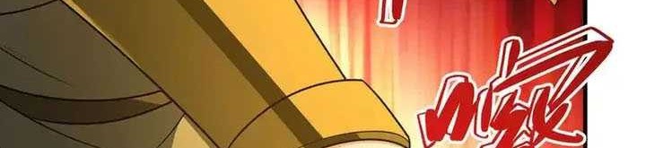 God of Martial Arts Chapter 696 Gambar 19