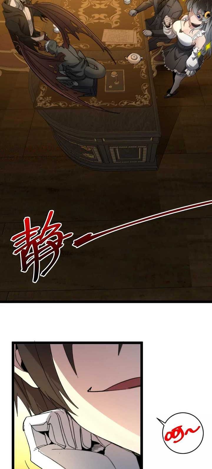 I’m Really Not The Demon God’s Lackey Chapter 147 Gambar 35