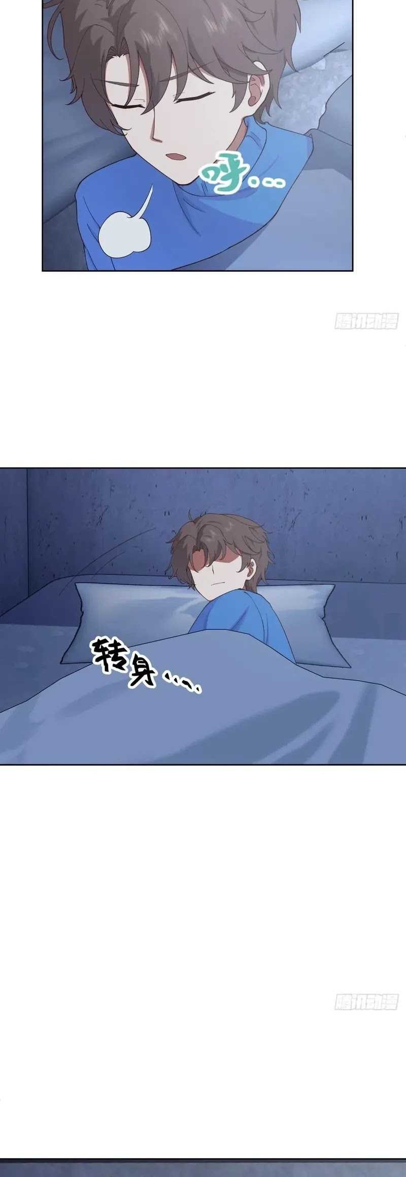 I Really Don’t Want to Be Reborn Chapter 227 Gambar 18