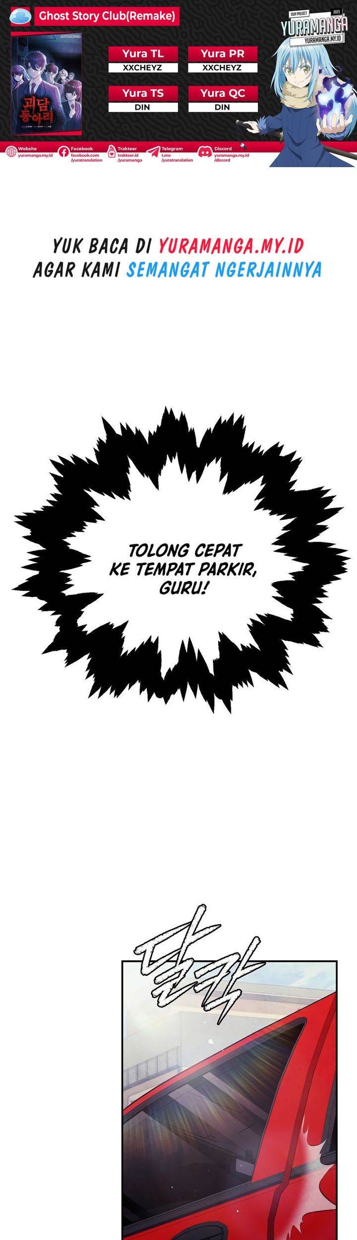 Komik Ghost Story Club (Remake) Chapter 45 gambar nomor 1