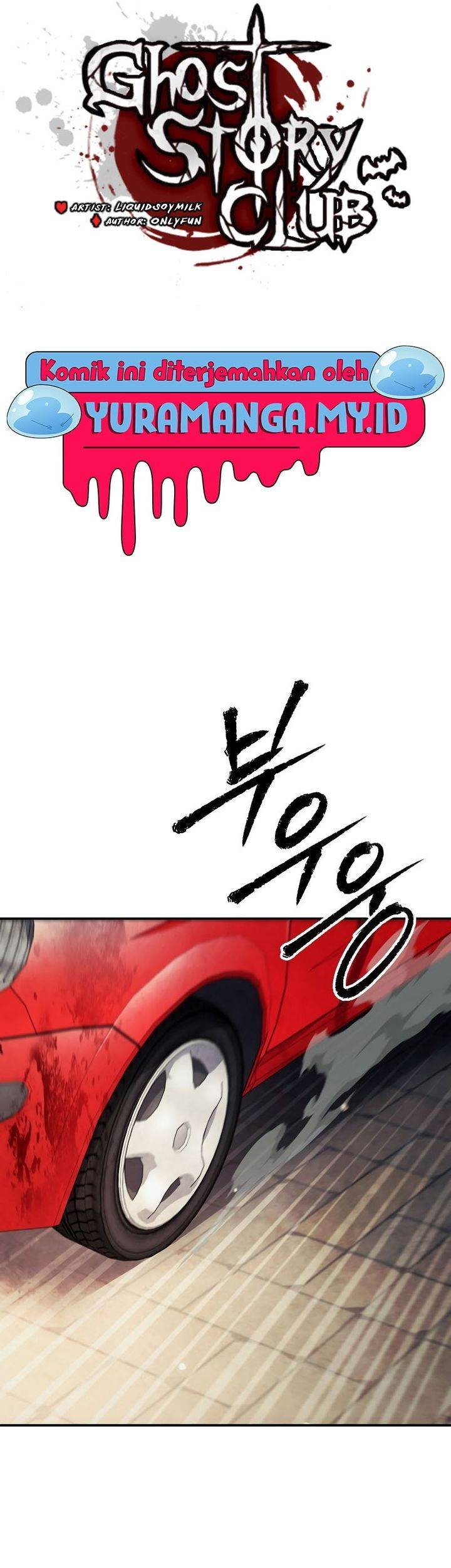 Ghost Story Club (Remake) Chapter 45 Gambar 18