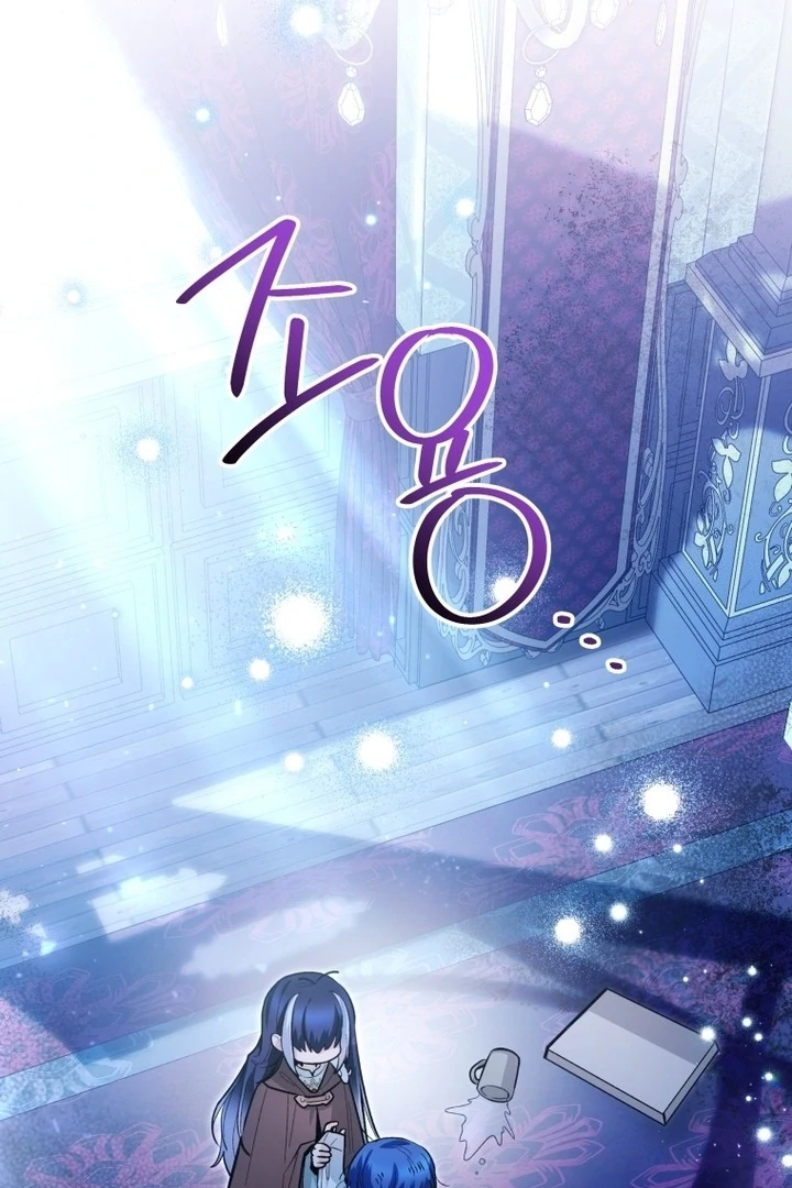 Black Killer Whale Baby Chapter 43 Gambar 11