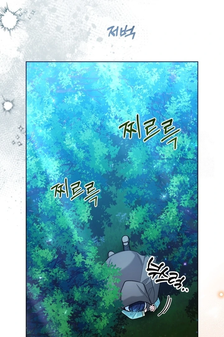 Black Killer Whale Baby Chapter 42 Gambar 26