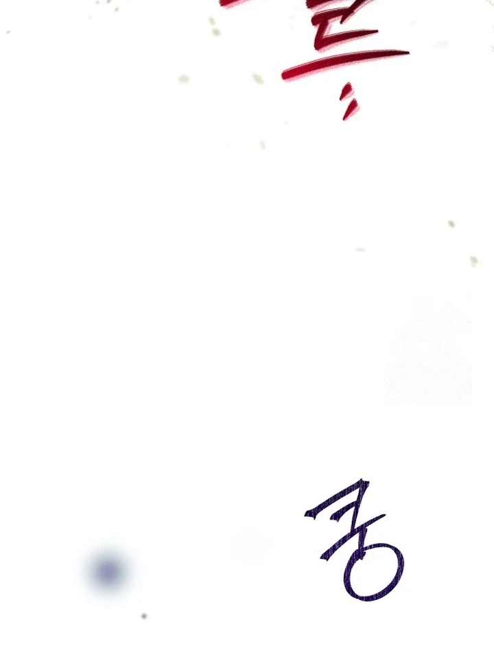 Black Killer Whale Baby Chapter 42 Gambar 76