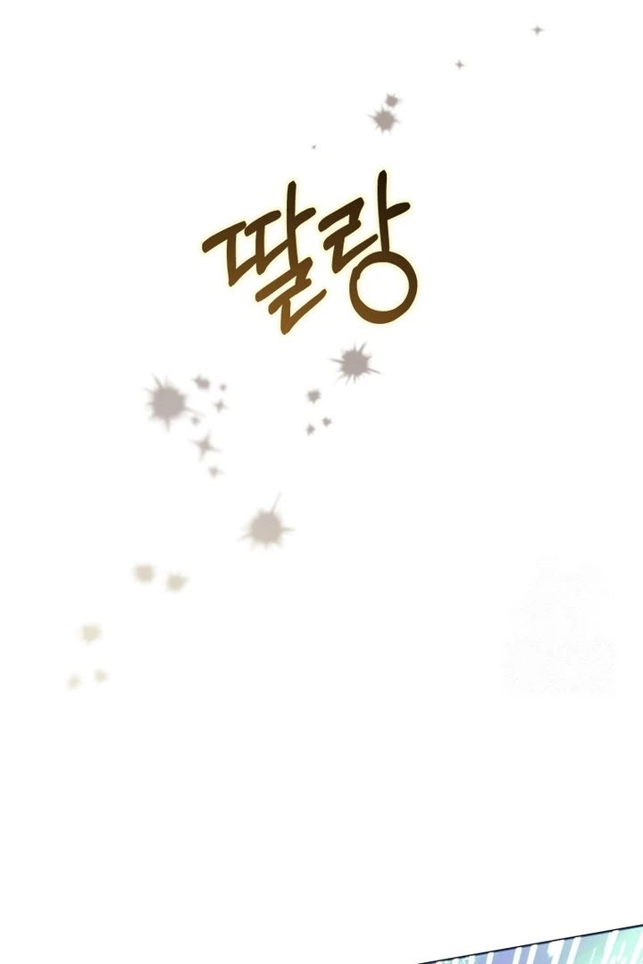 Black Killer Whale Baby Chapter 42 Gambar 70