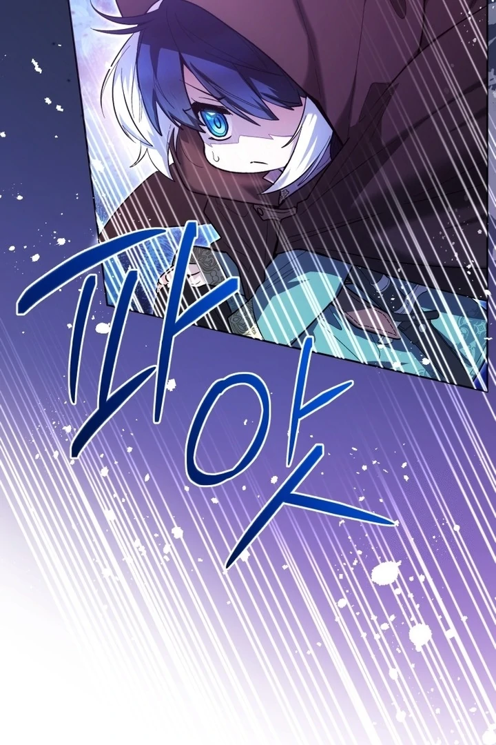 Black Killer Whale Baby Chapter 41 Gambar 105