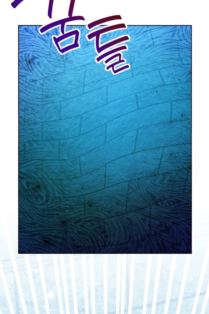 Black Killer Whale Baby Chapter 41 Gambar 108