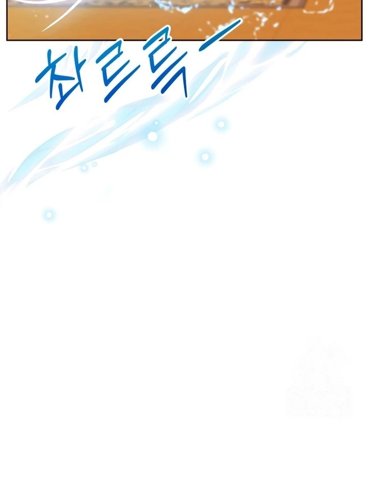 Black Killer Whale Baby Chapter 41 Gambar 8