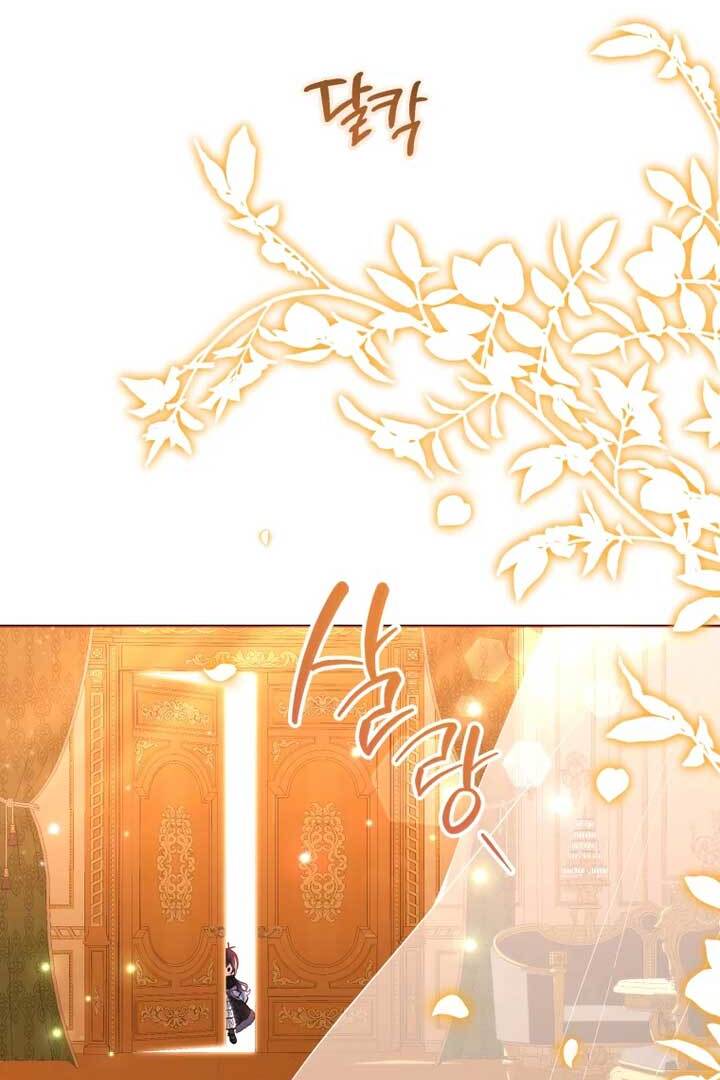 Black Killer Whale Baby Chapter 40 Gambar 120