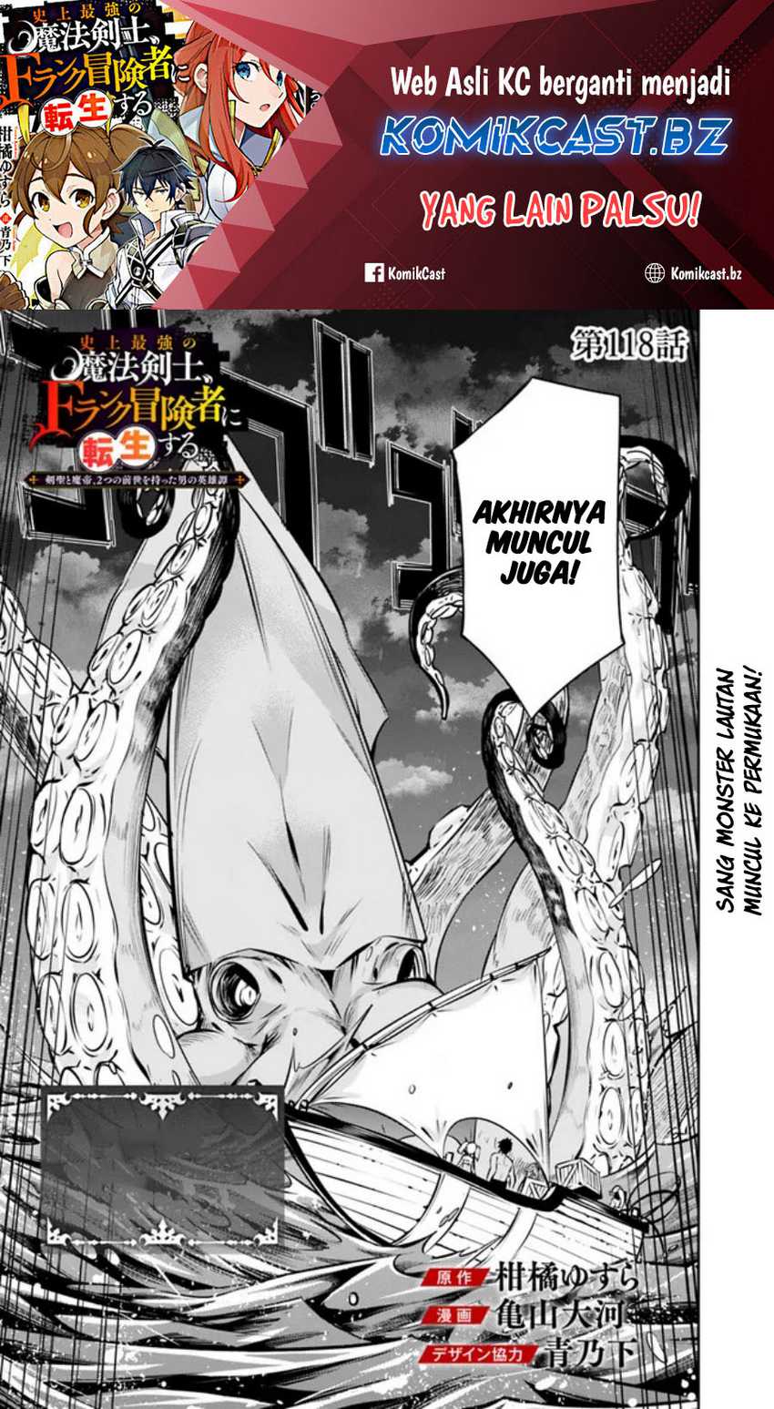 Manga Shijou Saikyou no Mahou Kenshi, F Rank Boukensha ni Tensei Suru Chapter 118 gambar nomor 2