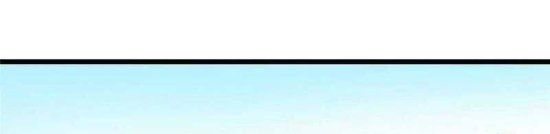 Keep A Low Profile, Sect Leader Chapter 453 Gambar 37