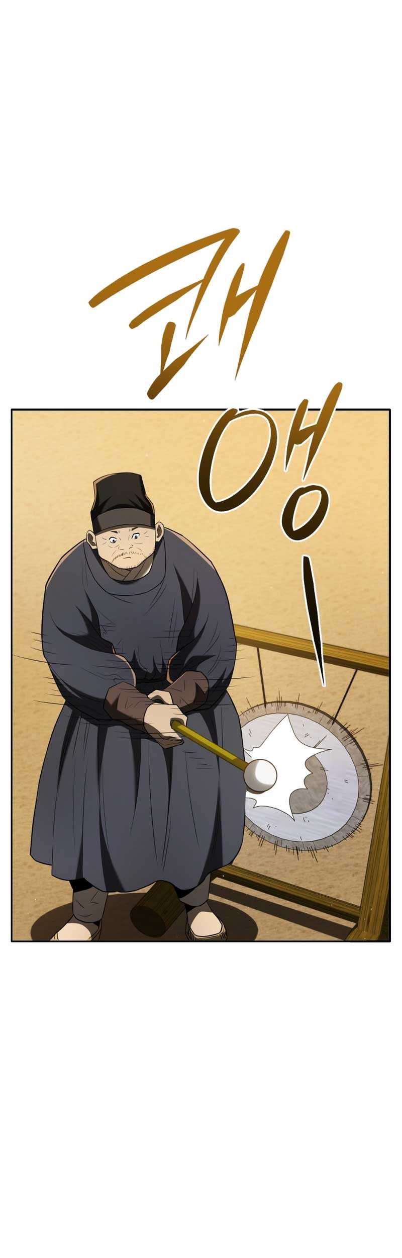Manhwa Black Corporation: Joseon Chapter 75 gambar nomor 2